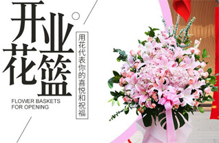 湖北襄阳市谷城县石花镇同北庙村花篮配送